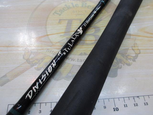 エルホリゾンテ 73リミックス