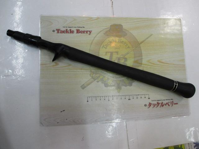 エルホリゾンテ 73リミックス