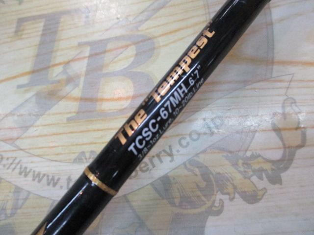 タクティクス TCSC-67MH