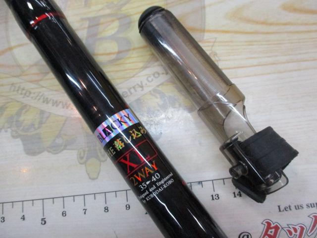 ブラッキー THE落し込みXL 2WAY35/40