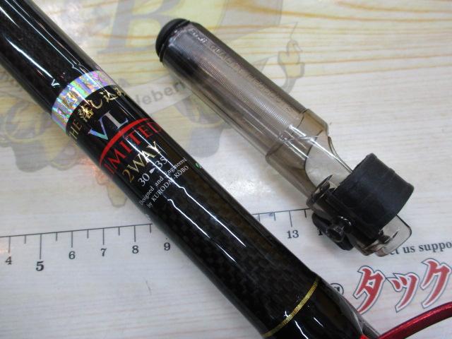 ブラッキー THE落し込みVLリミテッド 2WAY30/35