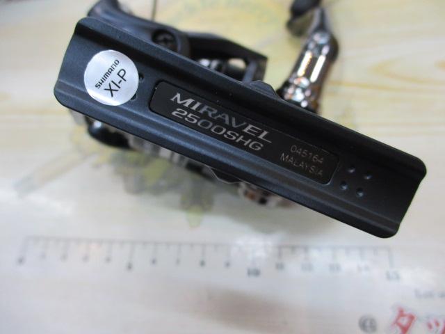 ミラベル 2500SHG