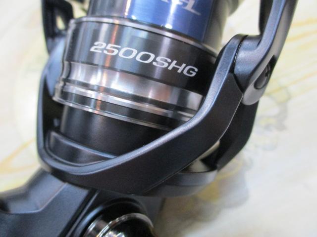 ミラベル 2500SHG