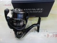 ミラベル 2500SHG