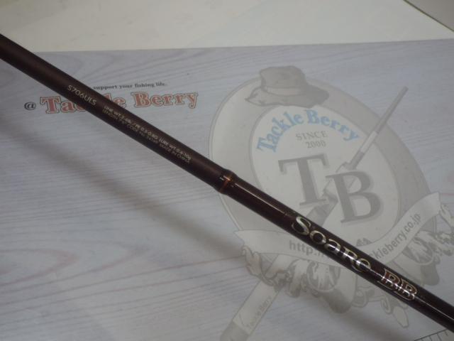 ソアレBB S706ULS｜＠ベリーネット 日本最大新品中古釣具WEBショップ