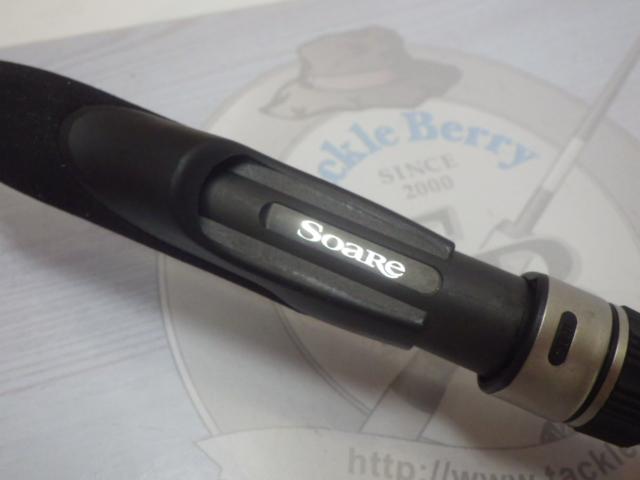 ソアレBB S706ULS｜＠ベリーネット 日本最大新品中古釣具WEBショップ