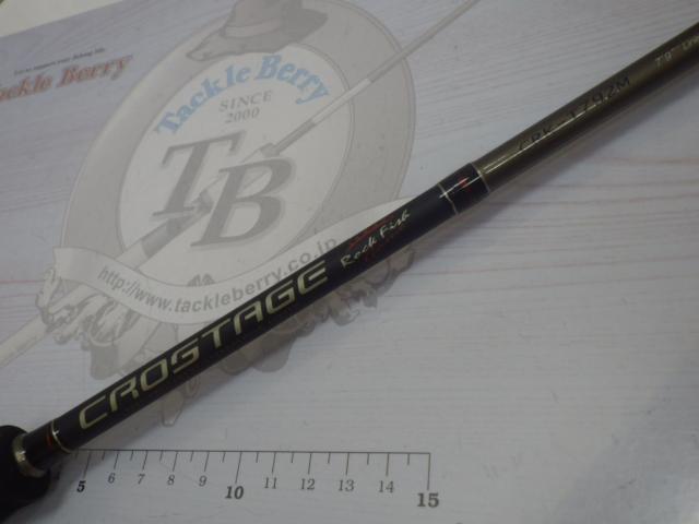 クロステージ CRK-T792M