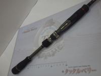 クロステージ CRK-T792M