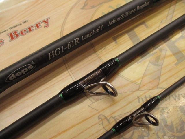 ヒュージカスタムジェノマ HG1-61R