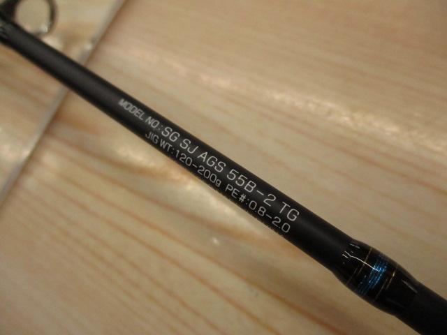 ソルティガSJ AGS55B-2 TG