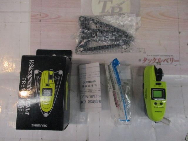 ワカサギマチックDDMプレミアムCセット｜＠ベリーネット 日本最大新品