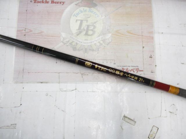 CG輝宝ヘラ硬調21