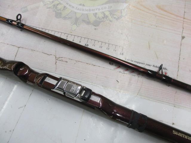 幻波カワハギ H210