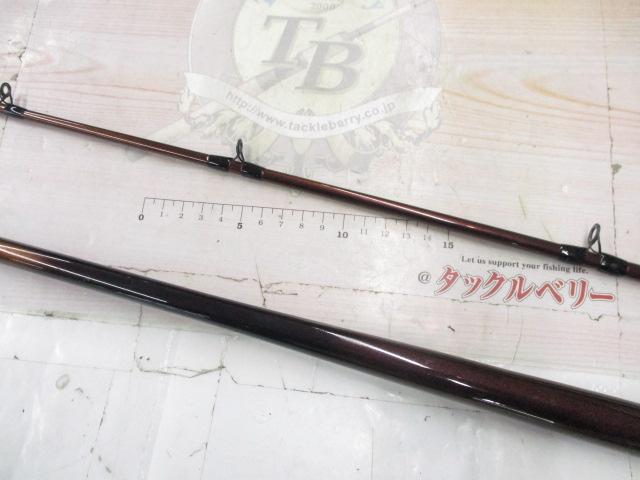 幻波カワハギ H210