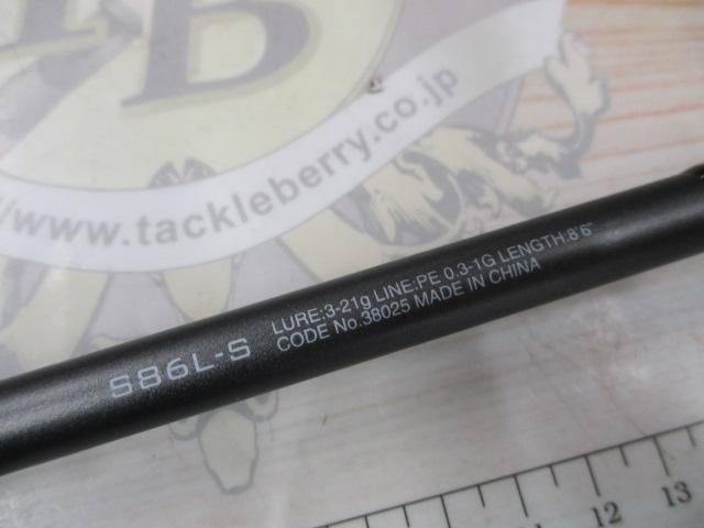 18ディアルーナ S86L-S