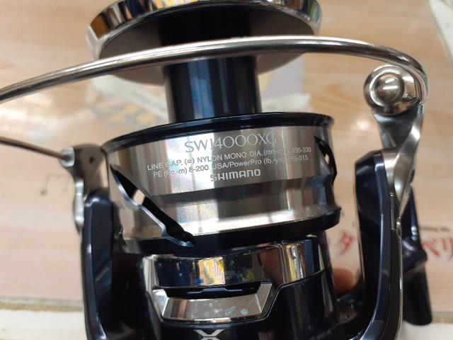 21ツインパワーSW 14000XG