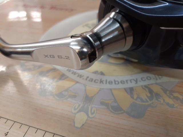 21ツインパワーSW 14000XG