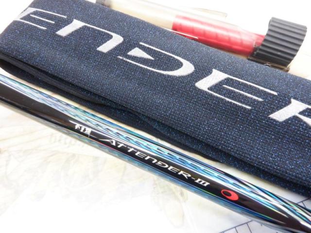 がま磯アテンダーⅢ 1.5-5.3