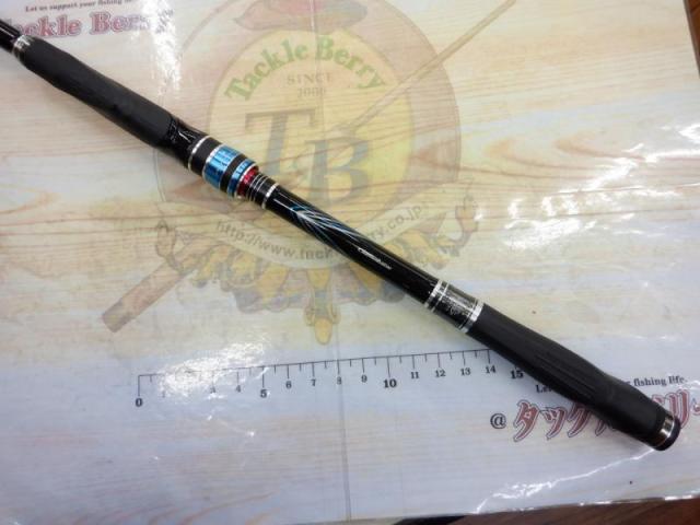 がま磯アテンダーⅢ 1.5-5.3