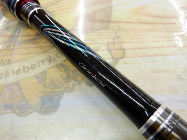 がま磯アテンダーⅢ 1.5-5.3