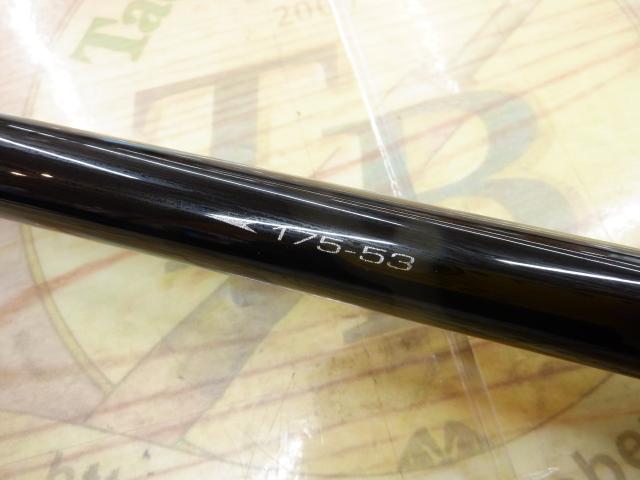 がま磯アテンダーⅢ 1.75-5.3