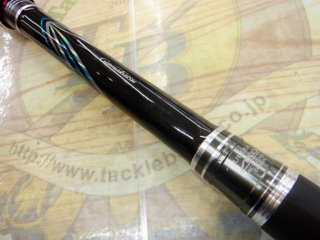 がま磯アテンダーⅢ 1.75-5.3