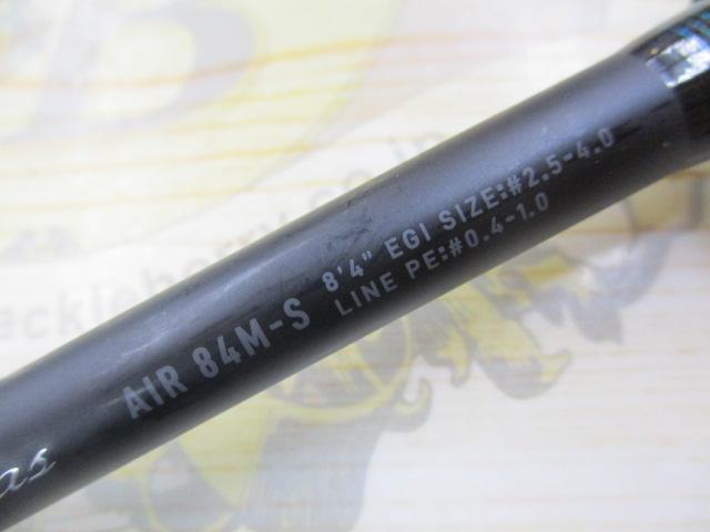 エメラルダスエア 84M-S・K