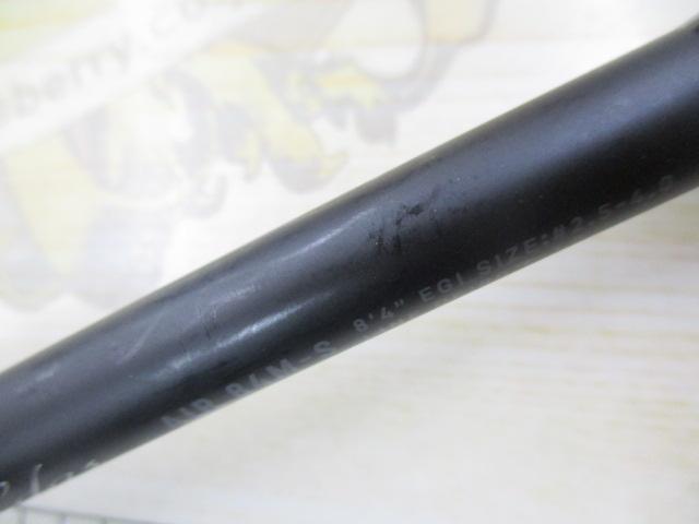 エメラルダスエア 84M-S・K