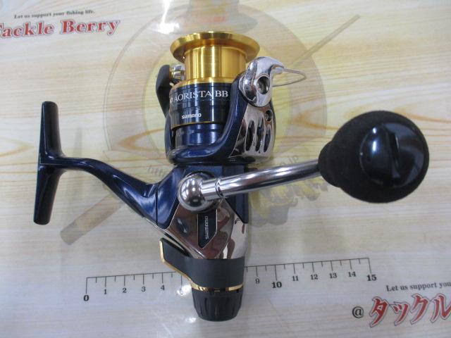 13アオリスタBB 2500