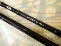 ブラストSJ 63B-3