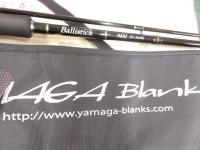 バリスティック 94M TZ/NANO