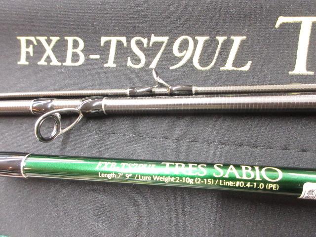 トレスサビオ FXB-TS79UL