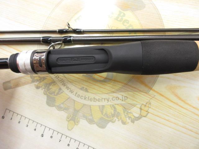 トレスサビオ FXB-TS79UL