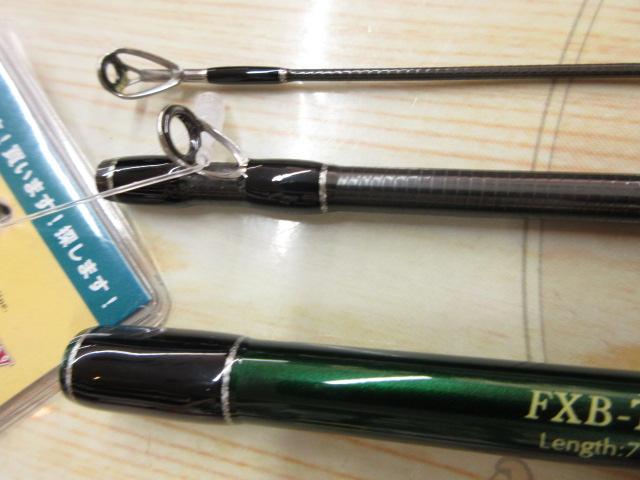 トレスサビオ FXB-TS79UL