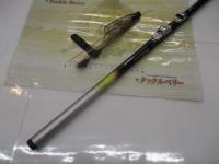 ホリデー磯R 1.5-450