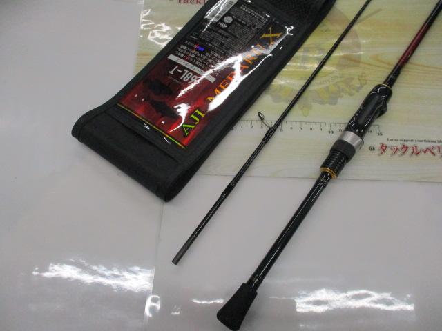 アジ_メバルX 68L-T