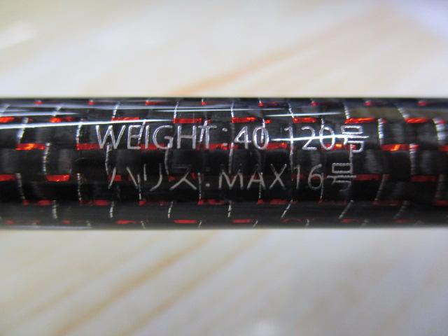 旭舷ライブベイトゲームGR240M