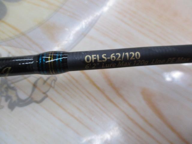 オーシャンフィールドライトジギング OFLS-62/120
