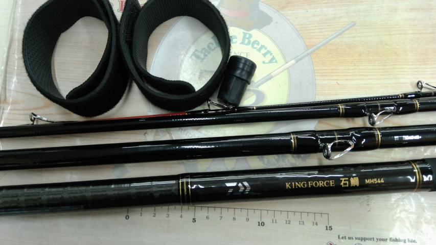 キングフォース石鯛 MH544｜＠ベリーネット 日本最大新品中古釣具WEB