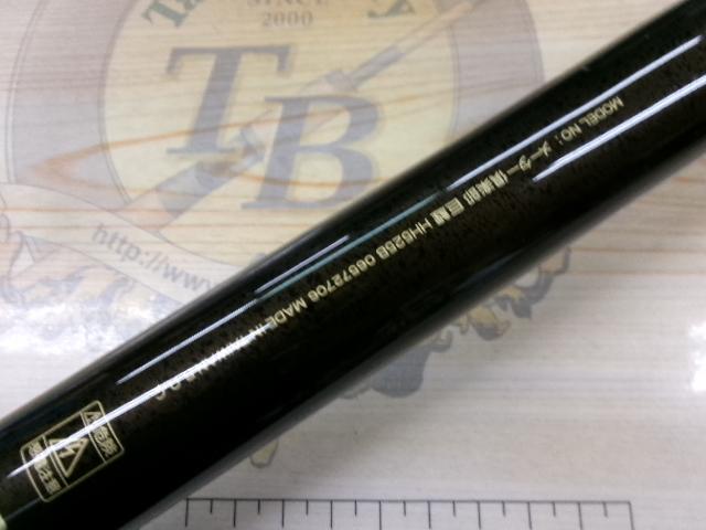 メーター倶楽部巨鯉 HH525B