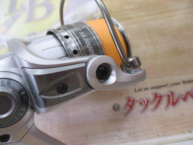 カーディナルⅢSX 2000S