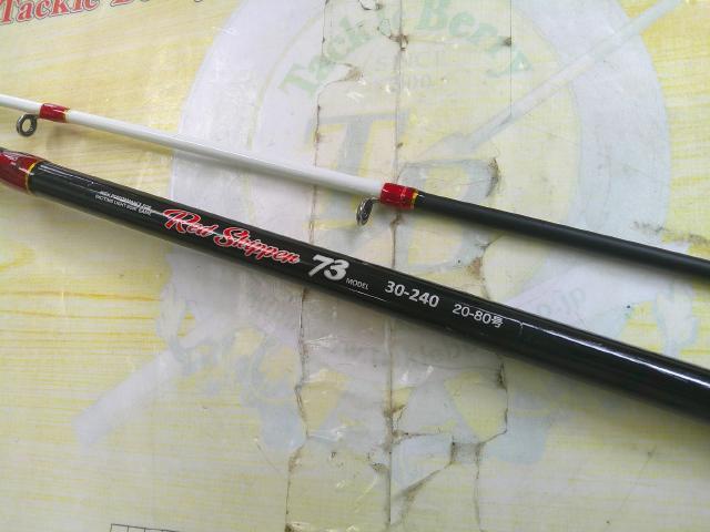 CBレッドスキッパー73/30-240