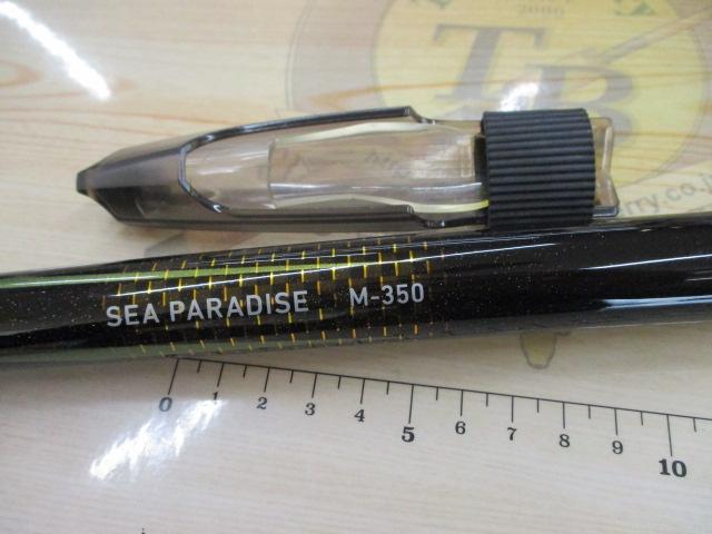 シーパラダイス M-350・E