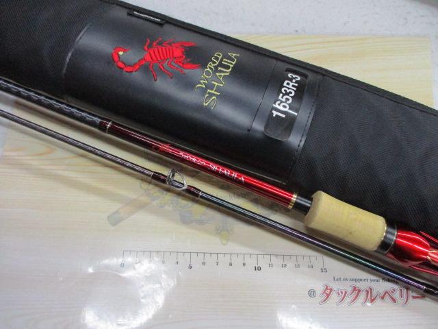 18ワールドシャウラ 1653R-3