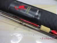 18ワールドシャウラ 1653R-3