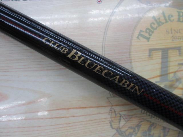 クラブブルーキャビン海上釣堀 Ⅱ-30｜＠ベリーネット 日本最大新品