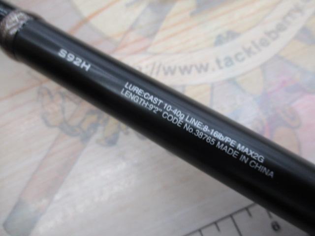 ハードロッカー s92h ハードロッカー S92H｜＠ベリーネット 日本最大新品中古釣具WEBショップ