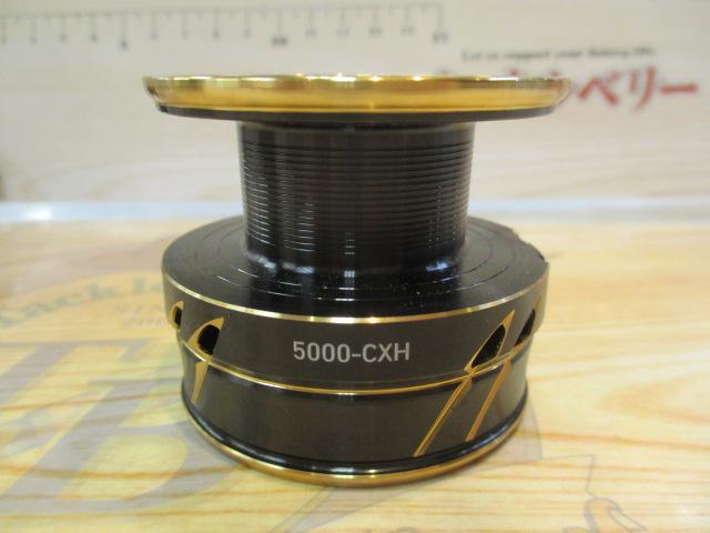 22カルディアSW 5000D-CXH