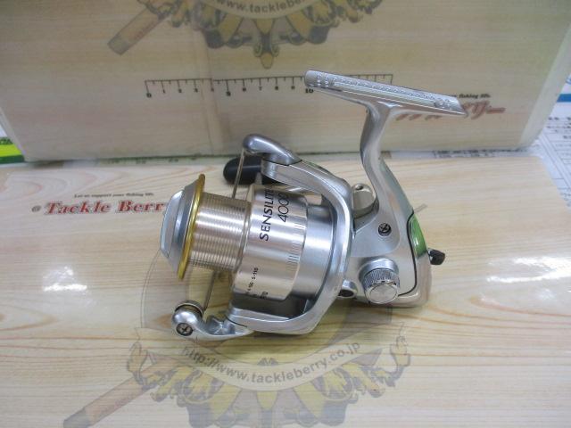 センシライトMg 4000