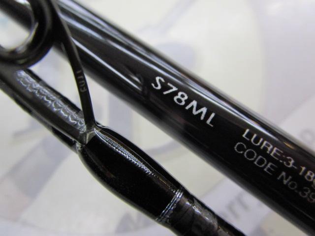 ブレニアスBB S78ML｜＠ベリーネット 日本最大新品中古釣具WEBショップ